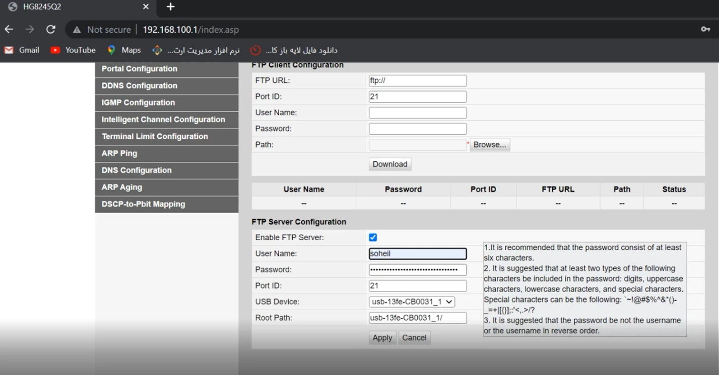 FTP Server Configuration